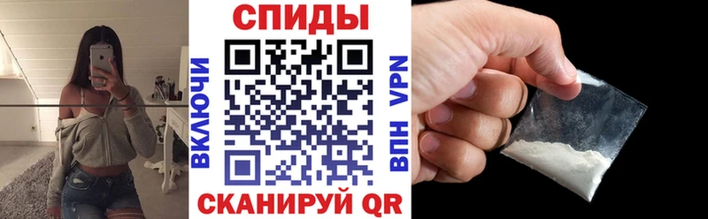 Amphetamine Розовый  Раменское 