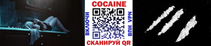 blacksprut Раменское COCAIN 99%