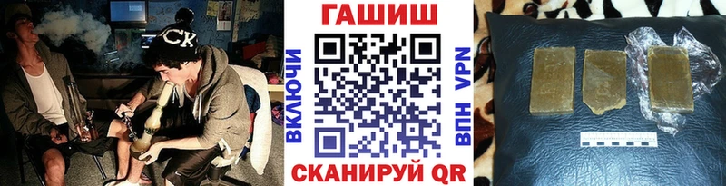 ГАШИШ ice o lator  Раменское 