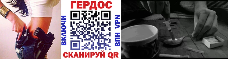ссылка на мегу как зайти  Раменское  ГЕРОИН гречка 