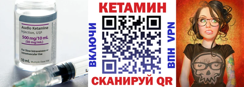 Кетамин VHQ  купить наркотик  Раменское 