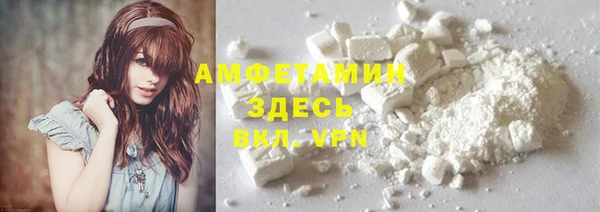 скорость mdpv Алзамай