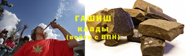 прущий лед Абаза