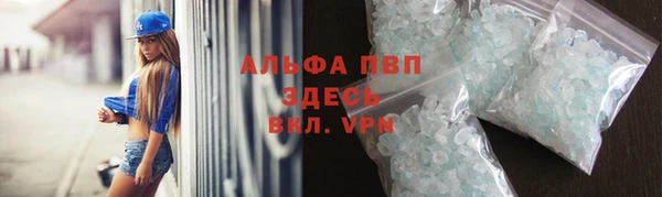 скорость mdpv Алзамай