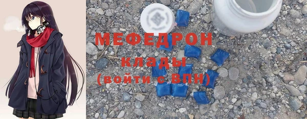 марки lsd Мегион