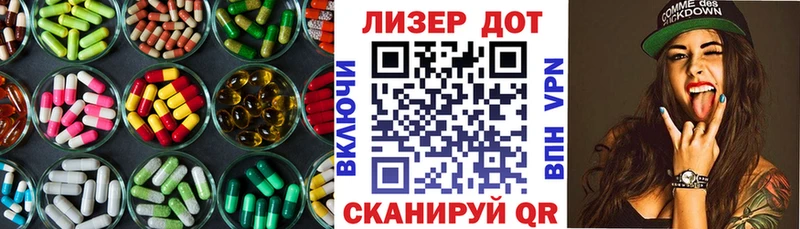 купить  сайты  Раменское  ЛСД экстази кислота 