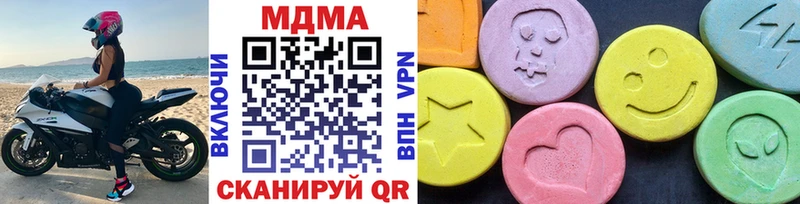 MDMA crystal  даркнет сайт  Раменское 