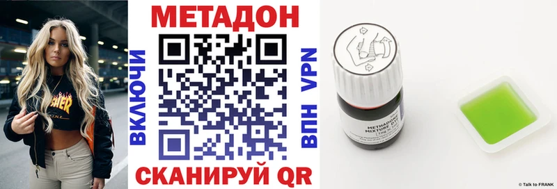 сколько стоит  Раменское  Метадон кристалл 
