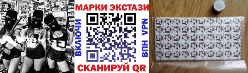 продажа наркотиков  OMG ссылки  Марки NBOMe 1,5мг  Раменское 