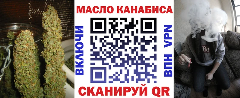 ТГК жижа  Раменское 